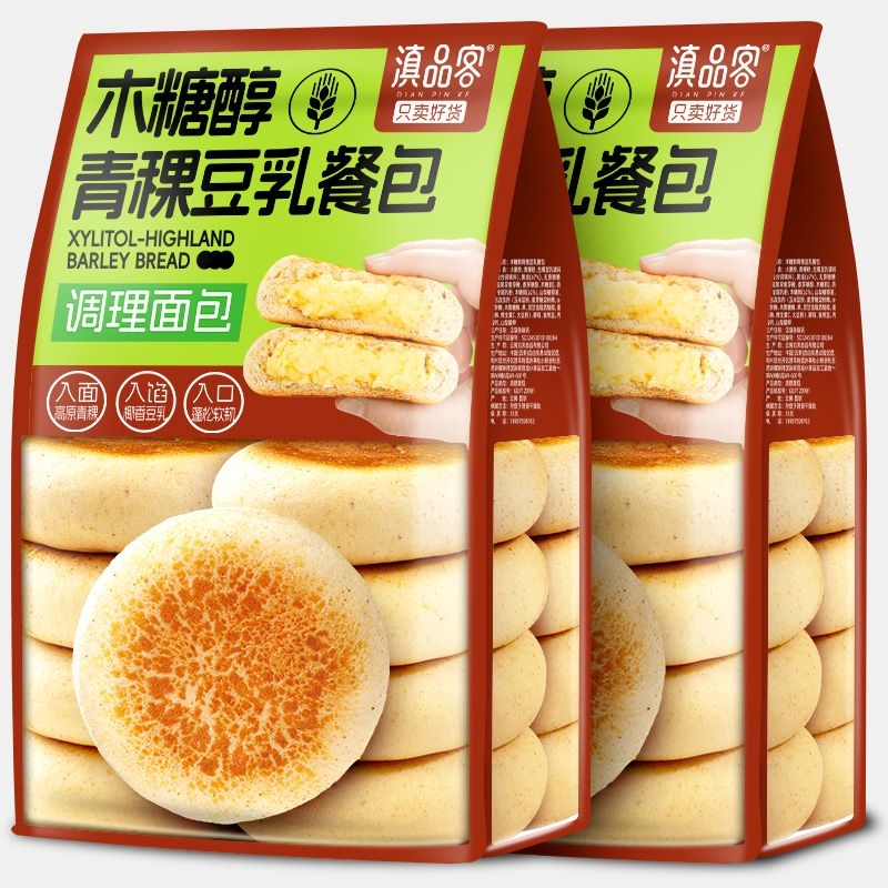 木糖醇青稞豆乳餐包夹心面包糕点办公室休闲零食宿舍学生早餐代餐