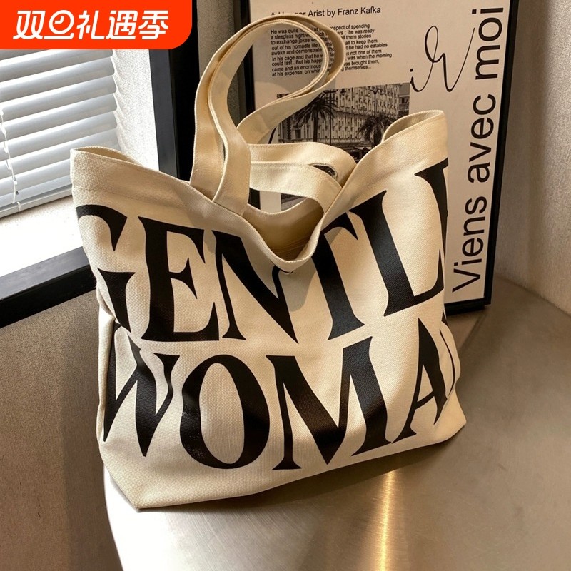 大容量字母帆布包包女新款时尚单肩托特包外出手提购物袋拉链立体