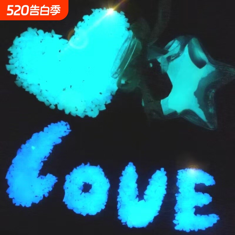 超亮夜光碎石荧光石景观水磨石幸运星许愿瓶彩色创意家居饰品水晶