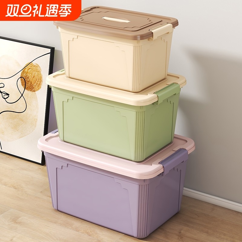 风储物箱收纳箱收纳盒玩具整理箱加厚储物塑料密封衣物梳妆台零食