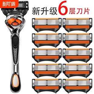 2026六层刀头刮胡刀6层刀片男士 手动刮毛刀刀架5层剃须替换电动