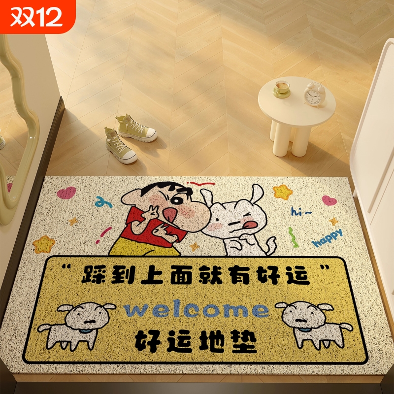 蜡笔小新2025新款入户门地垫丝圈可裁剪地毯门垫入门脚垫室内空手