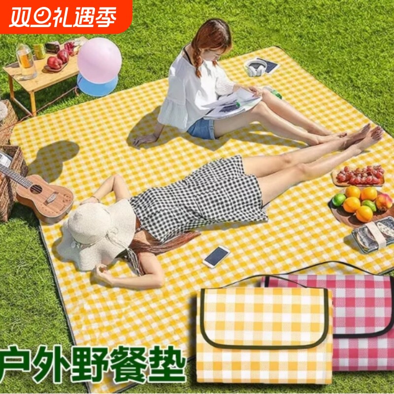 野餐垫野外露营户外野炊垫防水加厚手提式户外防潮垫春游沙滩垫