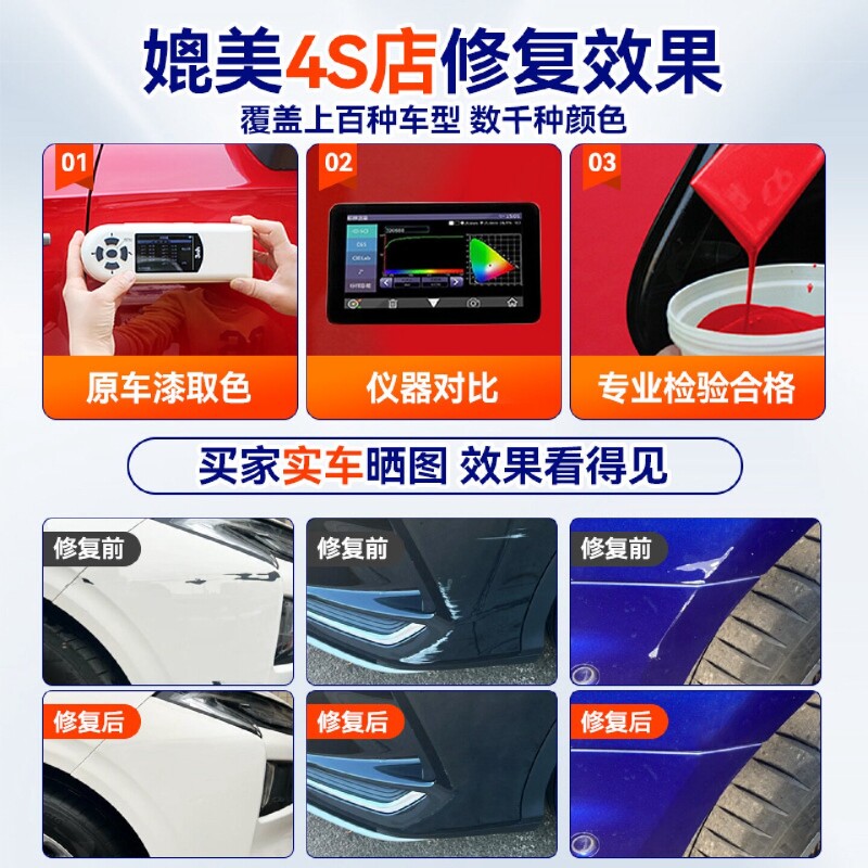 汽车补漆笔银色保险杠自喷漆银灰色护杠划痕修复塑料轮眉轮毂喷漆