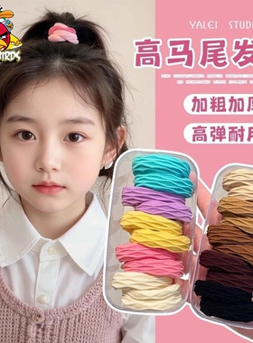 愤怒的小鸟儿童弹力绳皮筋扎头发不伤发头绳发圈女孩发饰头饰黑色
