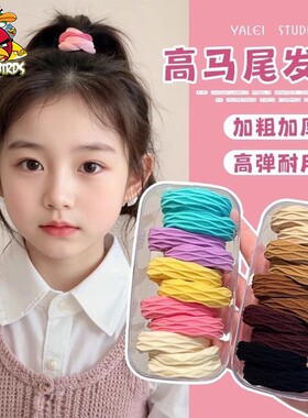 愤怒的小鸟儿童弹力绳皮筋扎头发不伤发头绳发圈女孩发饰头饰黑色