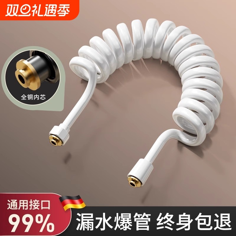 马桶喷枪伸缩软管进水管电话线弹簧管淋浴花洒龙头水管加粗防爆