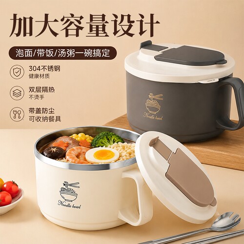 可沥水神器加厚带盖碗