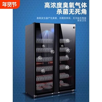 消毒碗柜商用家用立式大容量饭店餐具厨房碗筷烘干双门不锈钢