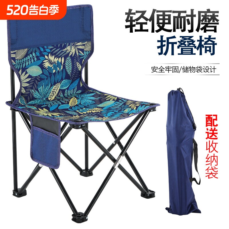 户外折叠椅子可携式露营小马扎钓鱼凳子家用靠背板凳美术写生椅凳