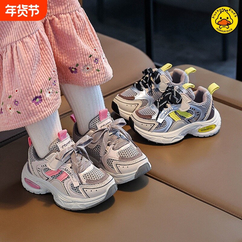 春季新款运动鞋儿童透气网鞋女童小白鞋男童鞋六一指定女童老爹鞋