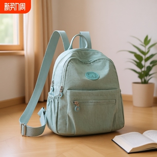 双肩包小背包女士背包百搭妈咪牛津布尼龙户外出行旅游轻便通勤