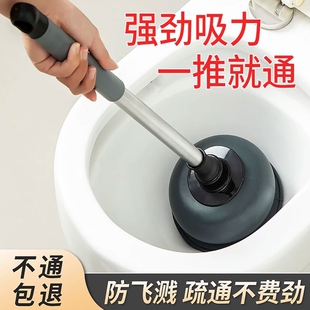 通马桶疏通器皮搋子吸马桶塞堵了下水管道的专业工具厕所堵塞神器
