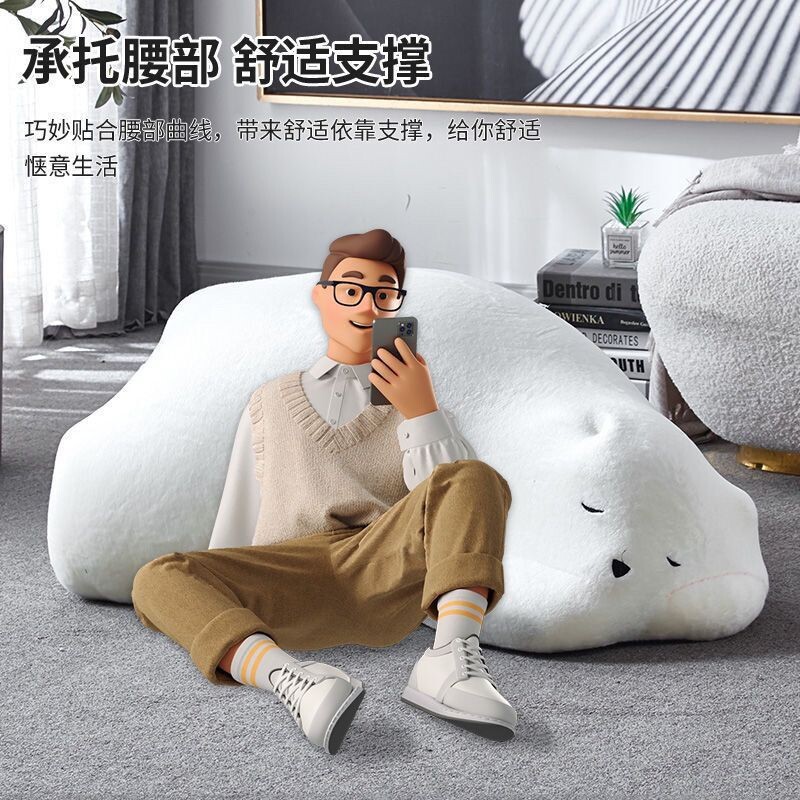 网红趴趴熊沙发酣睡熊躺椅飘窗躺椅懒人沙发