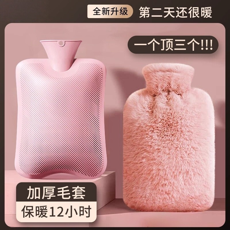 热水袋注水暖水袋女生暖手热敷暖脚神器毛绒布套防爆冬天保温新款