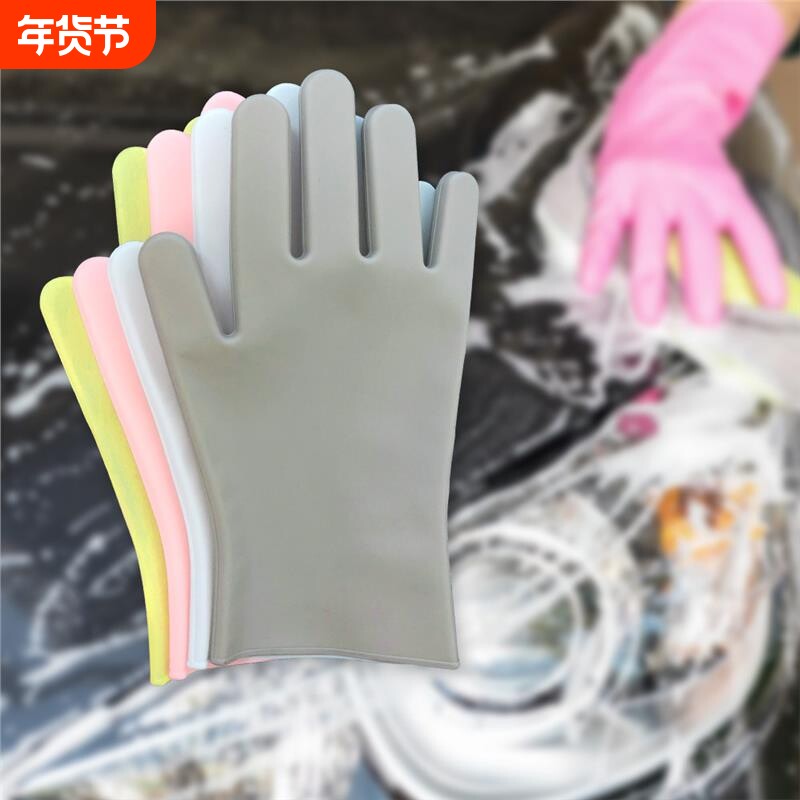 硅胶短款骑行手套光面设计洗碗洗衣服家务清洁防水耐磨薄款手套