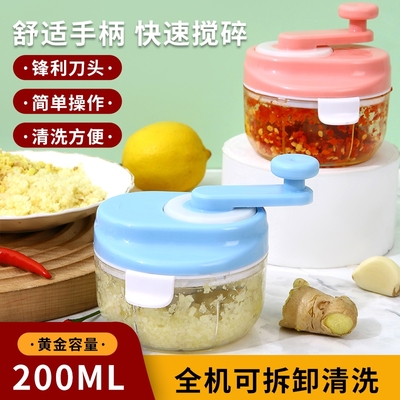 手动蒜泥神器厨房手动绞肉机切菜器家用拉蒜多功能搅碎器蒜蓉机