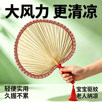夏天扇子家用儿童手摇天然大葵扇手工编织老式大蒲扇手工蒲草扇子
