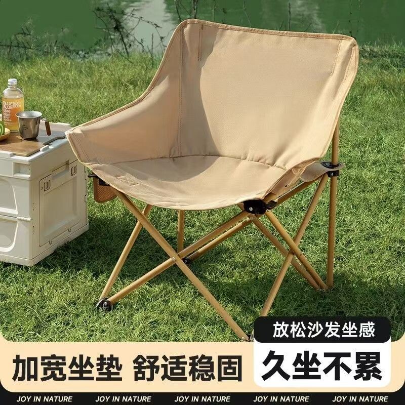 户外折叠椅子便携式小马扎露营钓鱼凳子超轻美术生月亮椅野餐躺椅