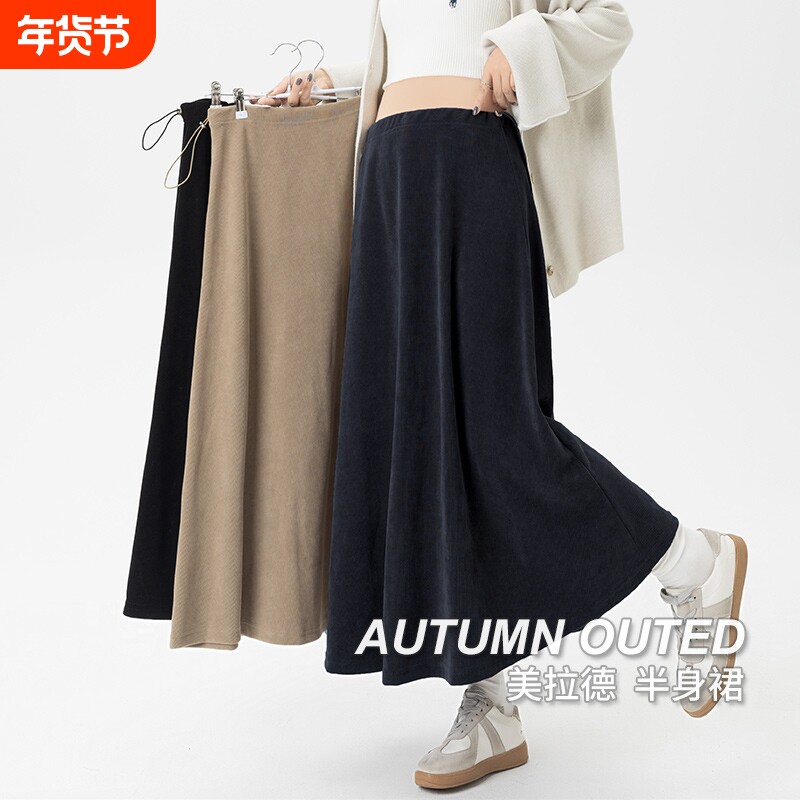 孕妇半身裙秋冬季新款美拉德半裙孕妇裙无长裙大码孕妇装秋装孕期
