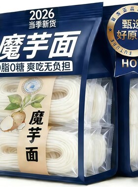 0脂低卡速食控卡饱腹好吃无负担