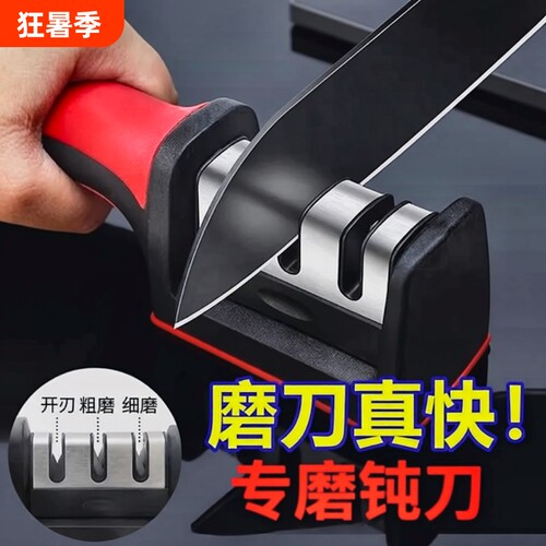 磨刀神器家用菜刀磨刀石商用专业正品天然石头快速磨刀架开刃剪刀