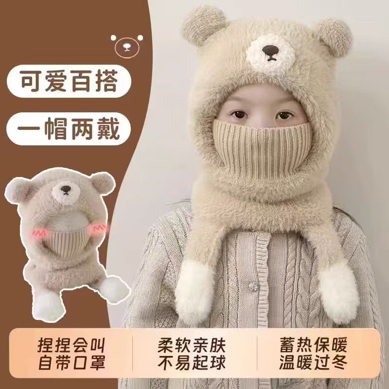 儿童帽子秋冬款可爱小熊男童围脖口罩一体毛绒保暖女宝护耳帽防风