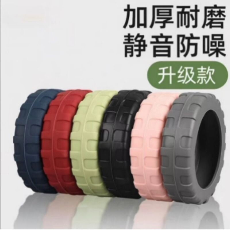行李箱轮子保护套拉杆箱配件旅行箱硅胶套滚轮万向轮子静音橡胶套