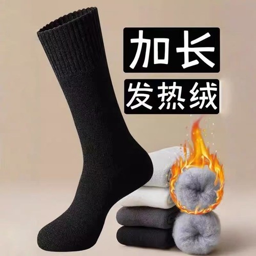 加长加厚羊绒袜男款秋冬加绒保暖长筒袜羊毛高筒长袜子毛绒中筒