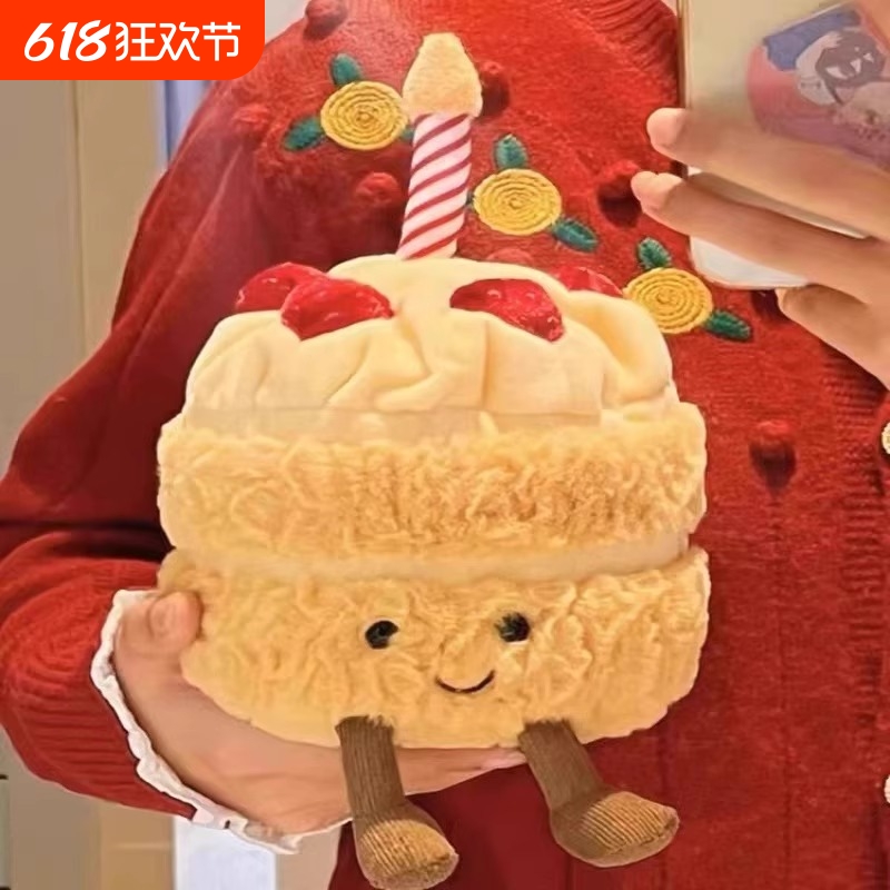 会唱歌的生日蛋糕音乐玩偶毛绒玩具娃娃公仔可爱生日礼物女生闺蜜
