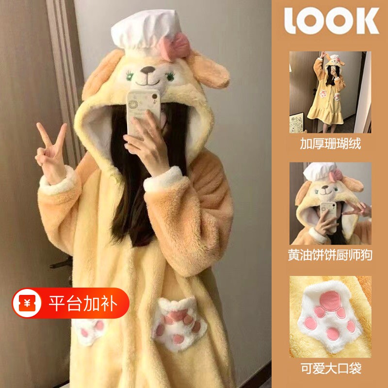 饼珊瑚绒睡衣秋冬款女2026冬季厚睡裙狗睡袍家居服加绒可爱可外穿
