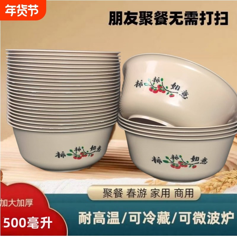 一次性稻壳碗食品级家用加厚耐高温2025餐具环保微波炉加硬聚餐,餐饮具,一次性餐盒,淘宝优惠券,粉丝福利购,淘宝优惠卷