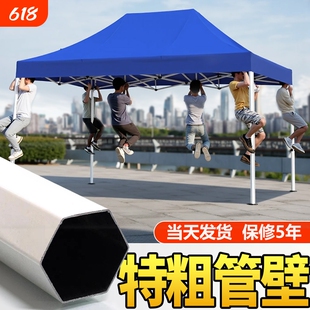 户外帐篷雨伞伸缩式折叠遮阳大伞四脚棚子雨棚防雨棚四角摆摊用篷