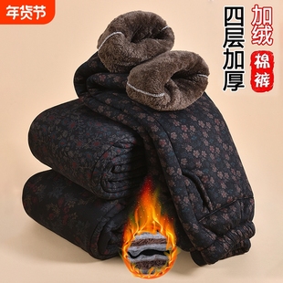 妈妈棉裤秋冬加绒加厚东北花裤子宽松保暖夹棉外穿中老年人奶奶裤