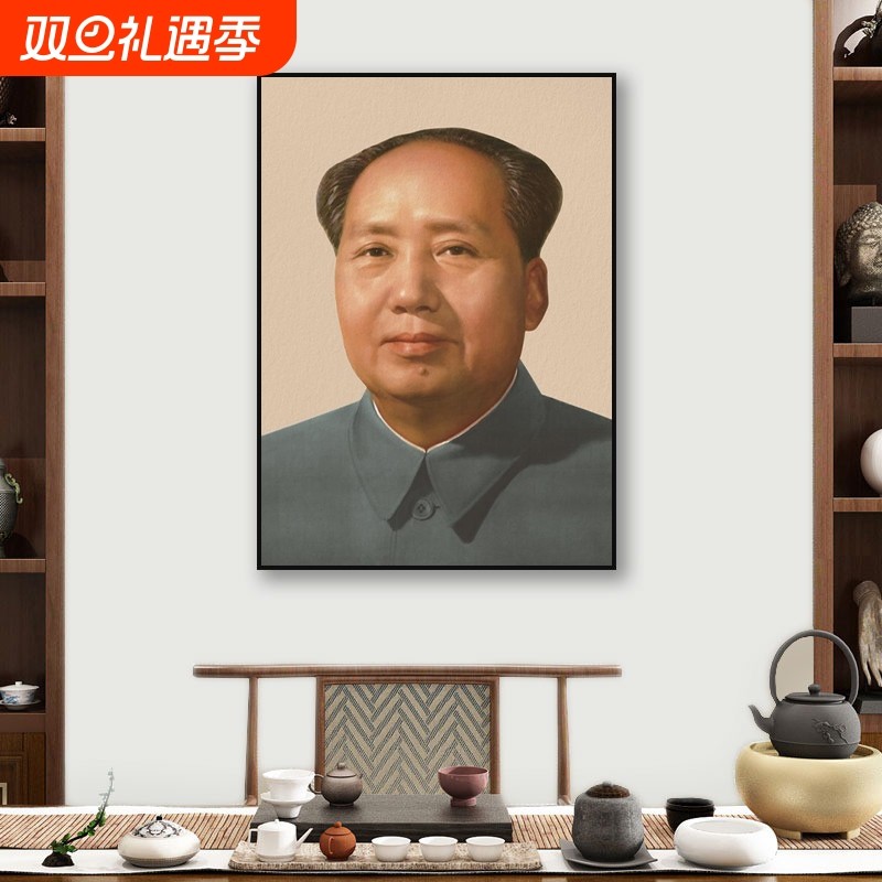 玄关画像主席挂画伟人挂像中堂墙画客厅装饰画毛泽东人物领袖壁画