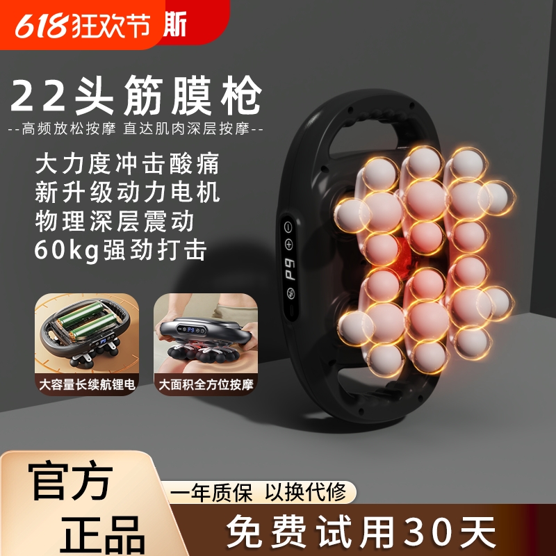 п-ǹҡĦͷɸ+12ͷΧ+50KG+9+9ģʽ+40MM+Զƹ ¿˹ʮͷĤǹⰴĦʿרŮĤǹ12ͷĤǹ144.58Ԫ