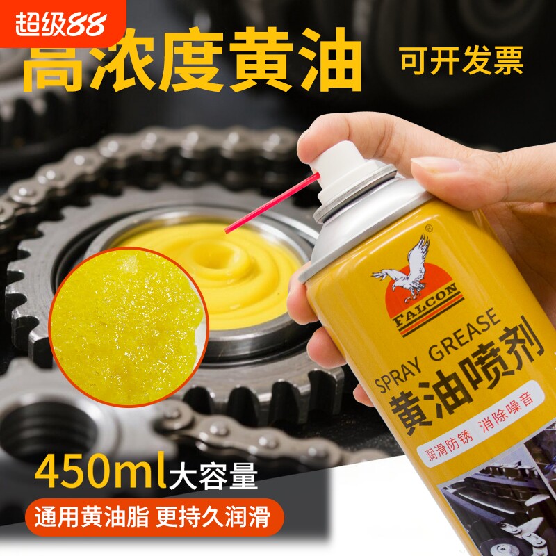 液体黄油汽车门锁轴承齿轮异响图片