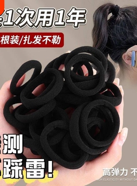 无缝头绳高弹力耐用发绳发圈无痕发圈女马尾黑色扎头发绳