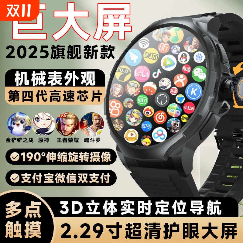 新款华强北GT5pro手表可插卡蜂窝watch4多功能蓝牙心率运动成人男士女nfc手环正品3圆屏跑步防水电话智能手表