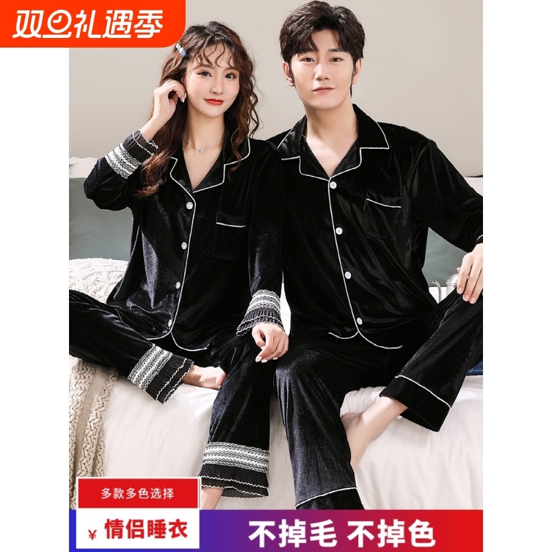 红豆情侣睡衣女秋冬金丝绒韩版加大码200斤宽松男女款家居服春秋