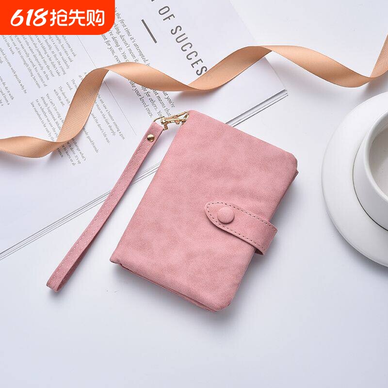 粉色短款钱包时尚新款小清新磨砂女款学生多功能大容量女士零钱夹