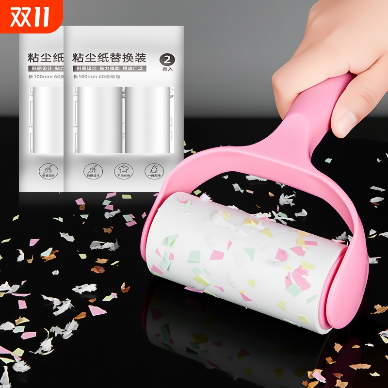 粘毛器滚筒粘尘纸滚刷毛滚毛器衣服沾毛器毛刷替换强力可撕式水洗