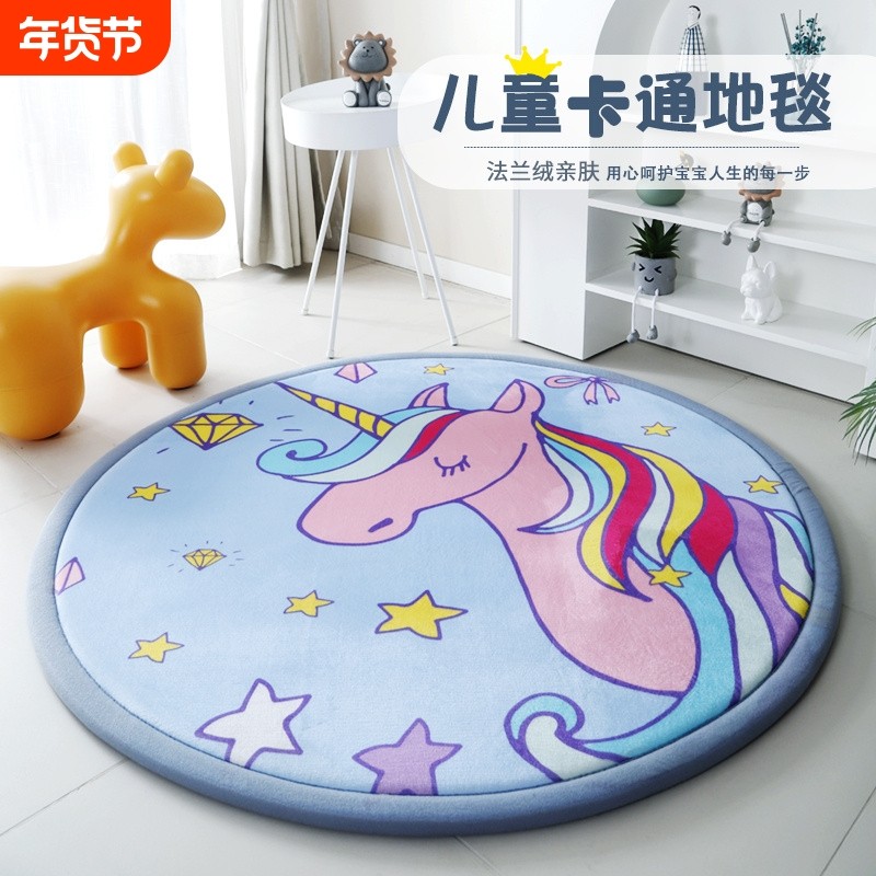 加厚圆形地毯卧室床边防摔地垫儿童房帐篷垫客厅防滑打理阳台家用,居家布艺,地毯,淘宝优惠券,粉丝福利购,淘宝优惠卷