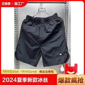 2024夏季爆款冰丝休闲五分裤男士潮流宽松外穿短裤青年速干沙滩裤