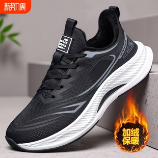 男鞋冬季加绒保暖运动鞋减震轻便软底跑步鞋男防水防滑黑色耐磨