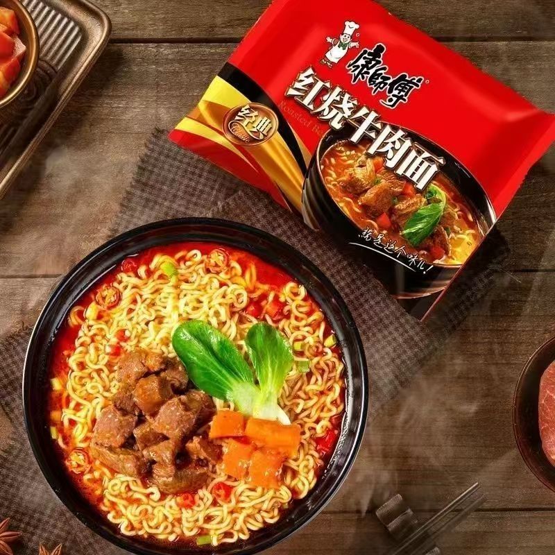 康师傅经典方便面老母鸡汤面牛肉面袋装速食泡面夜宵宿舍整箱批发