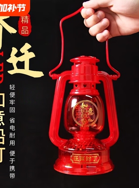 结婚喜灯子孙灯乔迁进宅长明灯