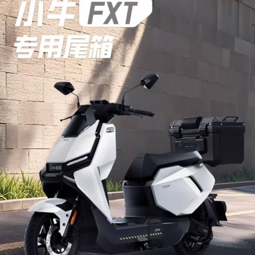 小牛FXT专用后备箱电动车尾箱中箱ultra后货架靠背配件大全改装件