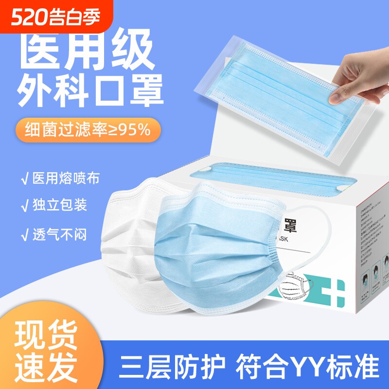 口罩一次性医疗200只医用外科成人单独包装医院用正品官方旗舰店