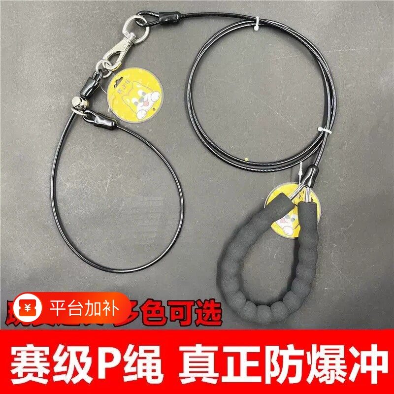 狗狗牵引绳金毛遛狗绳加粗狗链p链中大型犬小型犬防脱p绳专业外出